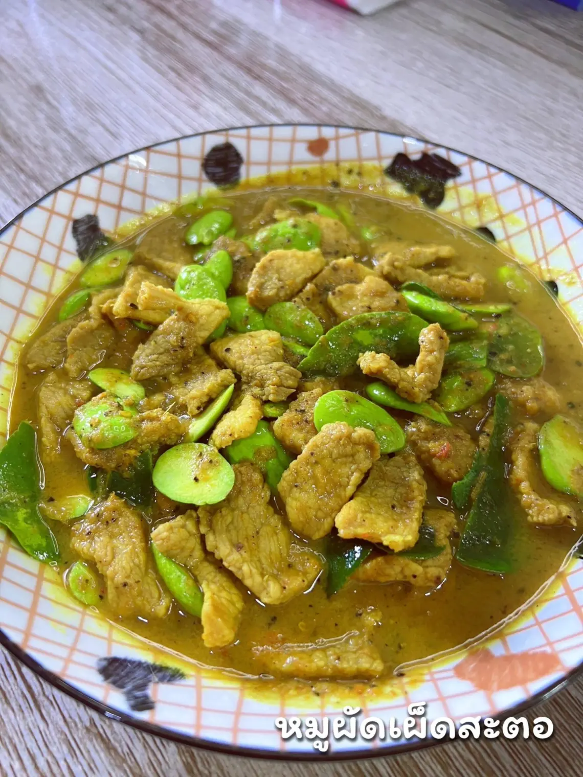 วิธีทำหมูผัดเผ็ดสะตอ