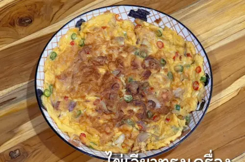 ไข่เจียวทรงเครื่อง