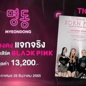 ticket blackpink