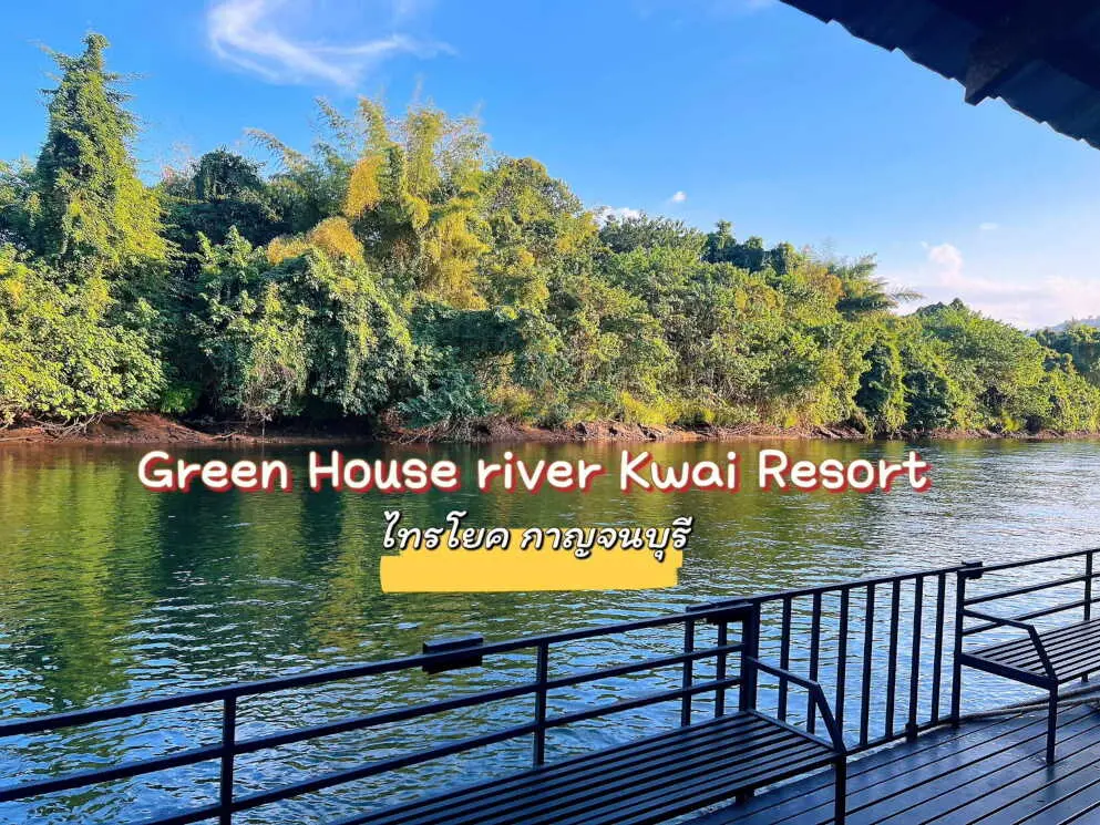 Green House River Kwai Resort