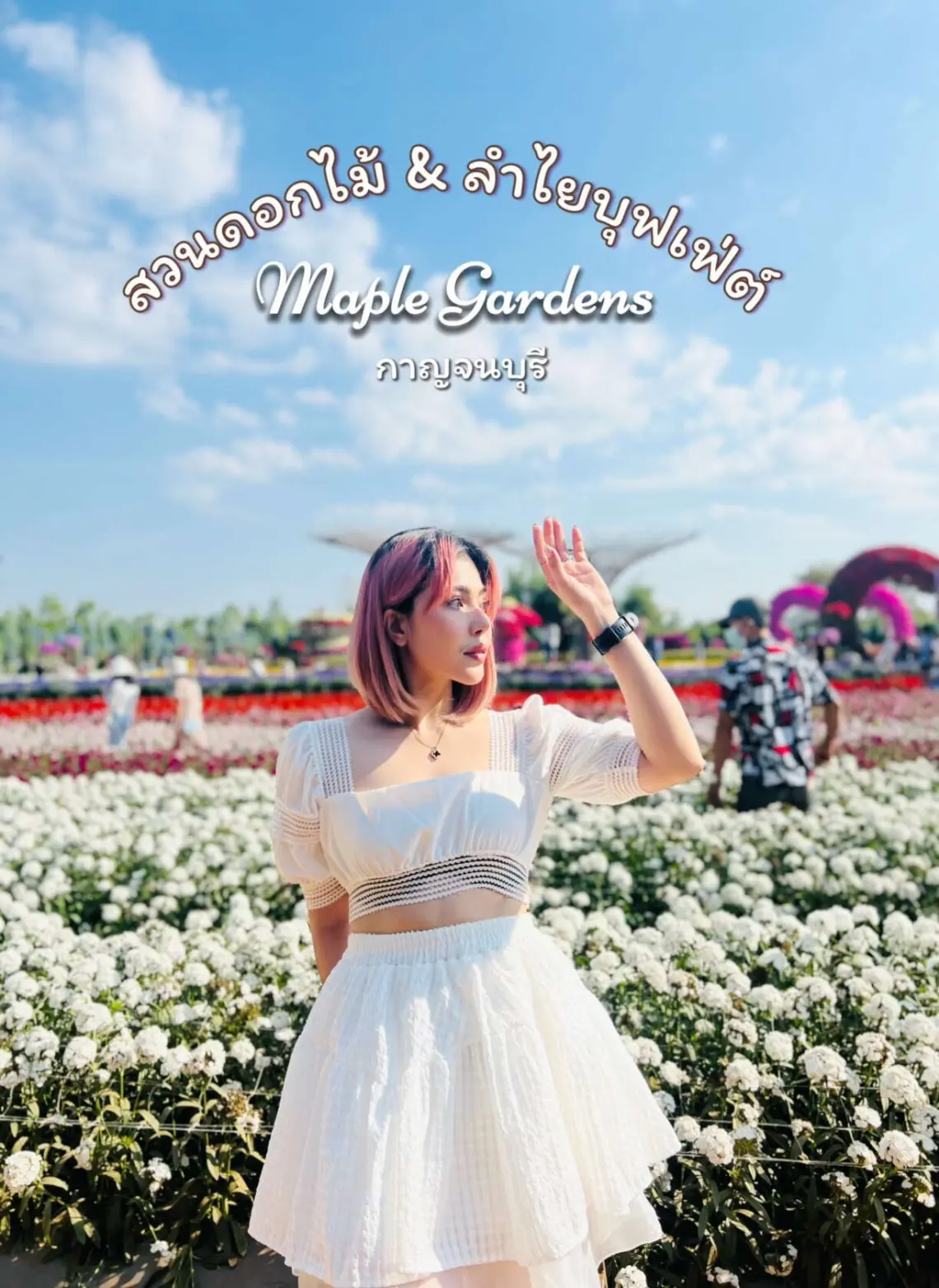 Meple Garden สวนดอกไม้ กาญจนบุรี