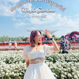 Meple Garden สวนดอกไม้ กาญจนบุรี