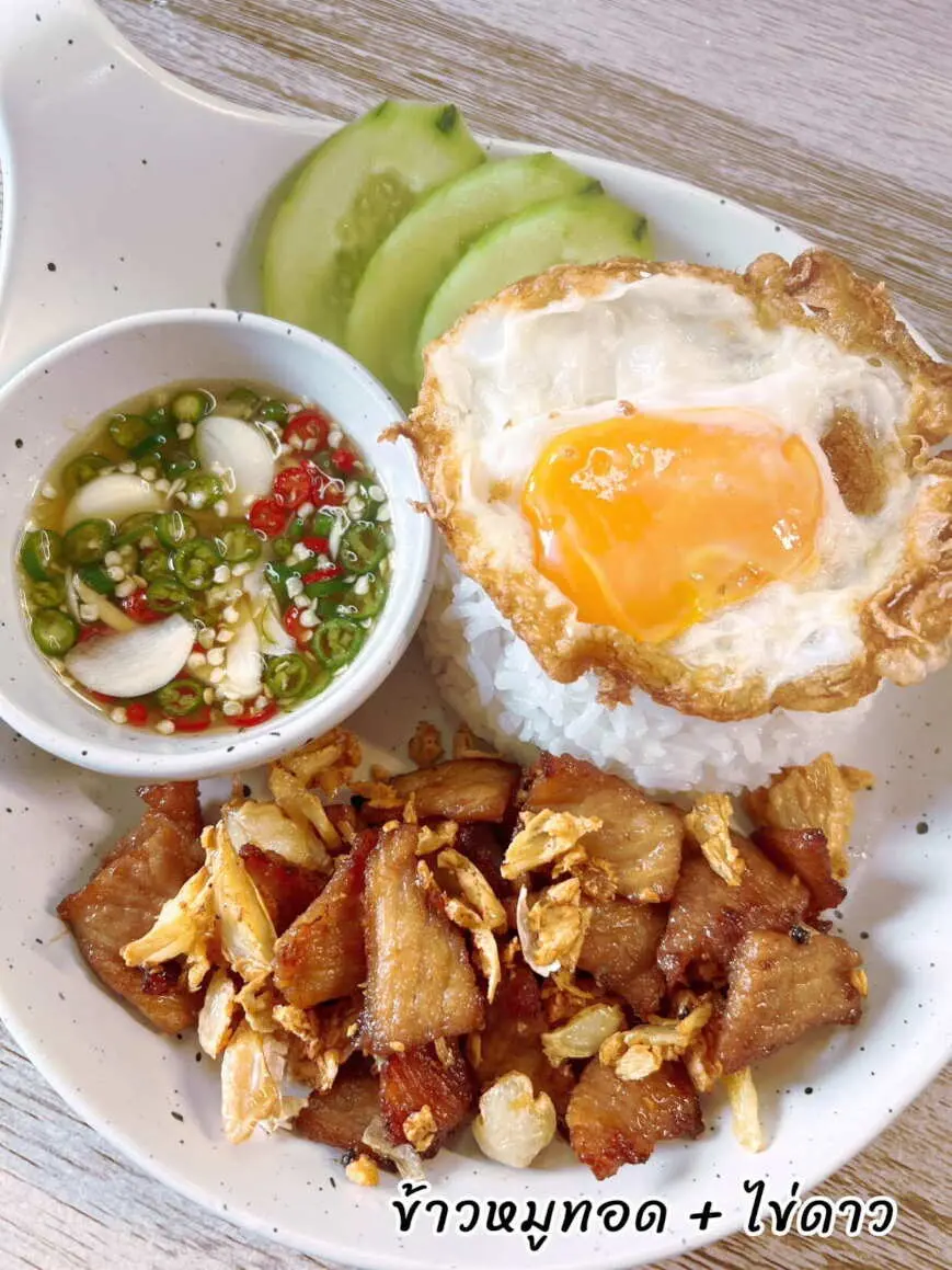 ข้าวหมูทอดกระเทียมไข่ดาว
