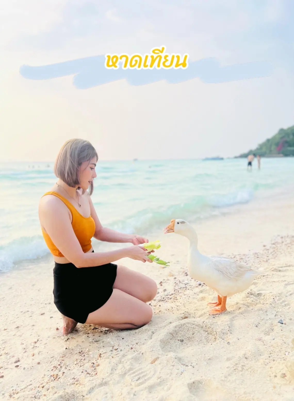หาดเทียน เกาะล้าน