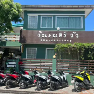 วินเนอร์ วิว รีสอร์ท เกาะล้าน