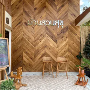 บ้านสวนสุขุ 🌿