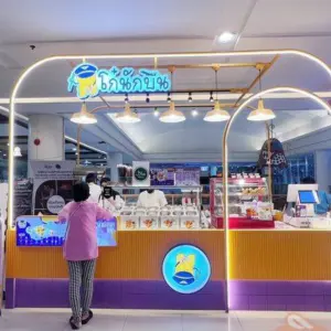 โก๋นักบิน ปาท่องโก๋พรีเมียม