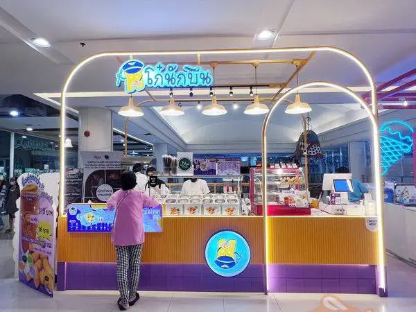 โก๋นักบิน ปาท่องโก๋พรีเมียม