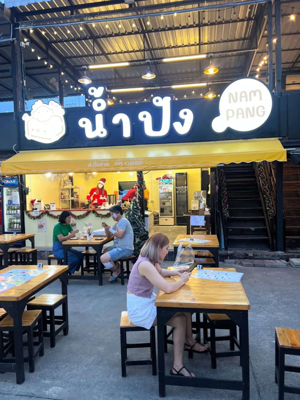 ร้าน้ำปัง