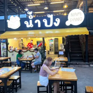ร้าน้ำปัง