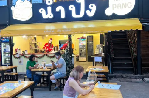 ร้าน้ำปัง