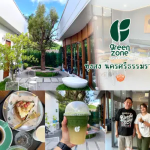 Green Zone Coffee & Community