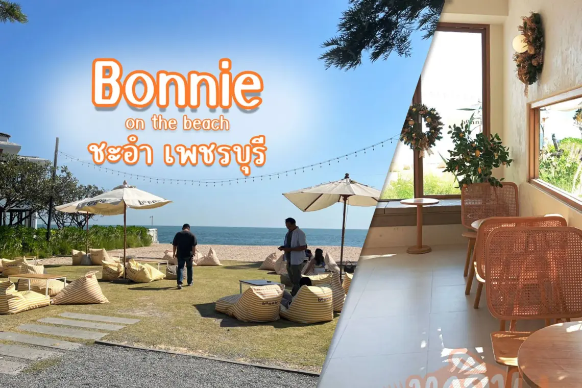 bOnnie on the beach