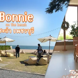 bOnnie on the beach