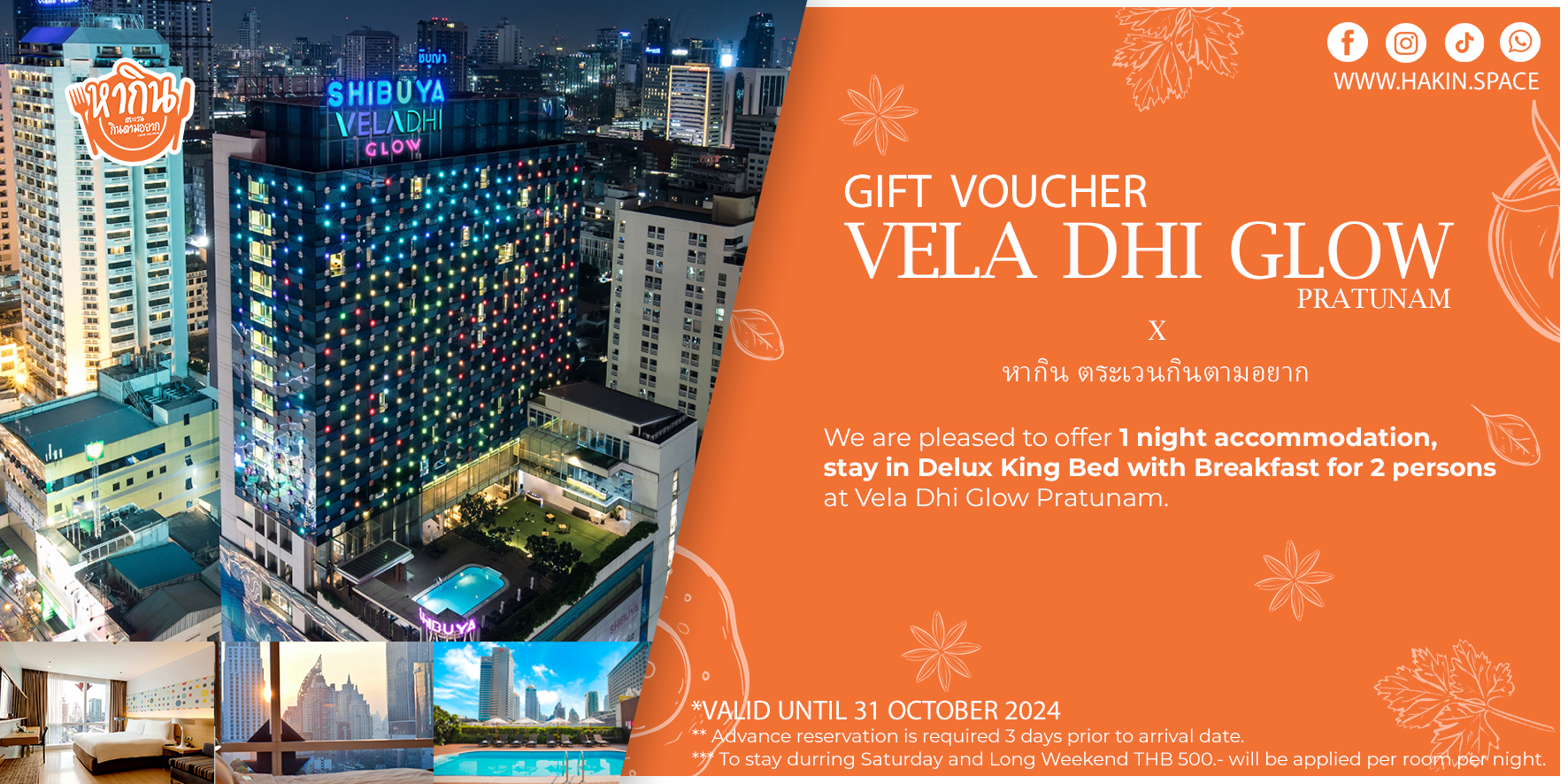 Voucher - Vela Dhi Glow Pratunam 1Night With Breakfast - Image 2