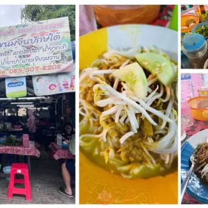 ขนมจีน-เพ็ญศรี-นครศรีธรรมราช