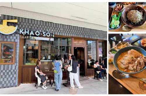 ข้าวโซอิ-KHAO-SO-i-MegaBangna