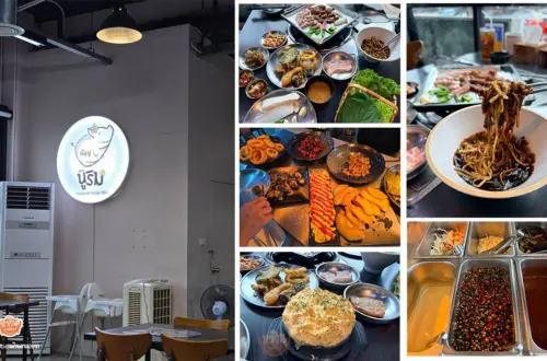 เดอะ นูริม The Noorim Korean BBQ