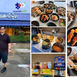 เกาะทะเล บุฟเฟ่ต์ ซีฟู้ด