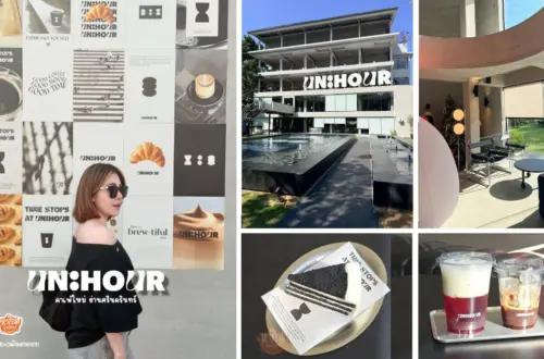 UNHOUR คาเฟ่ใหม่กริ๊บย่านศรีนครินทร์! ดีไซน์เกาหลีมินิมอล มุมชิลล์เพียบ